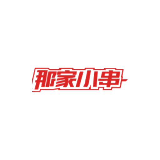 合作客户标志
