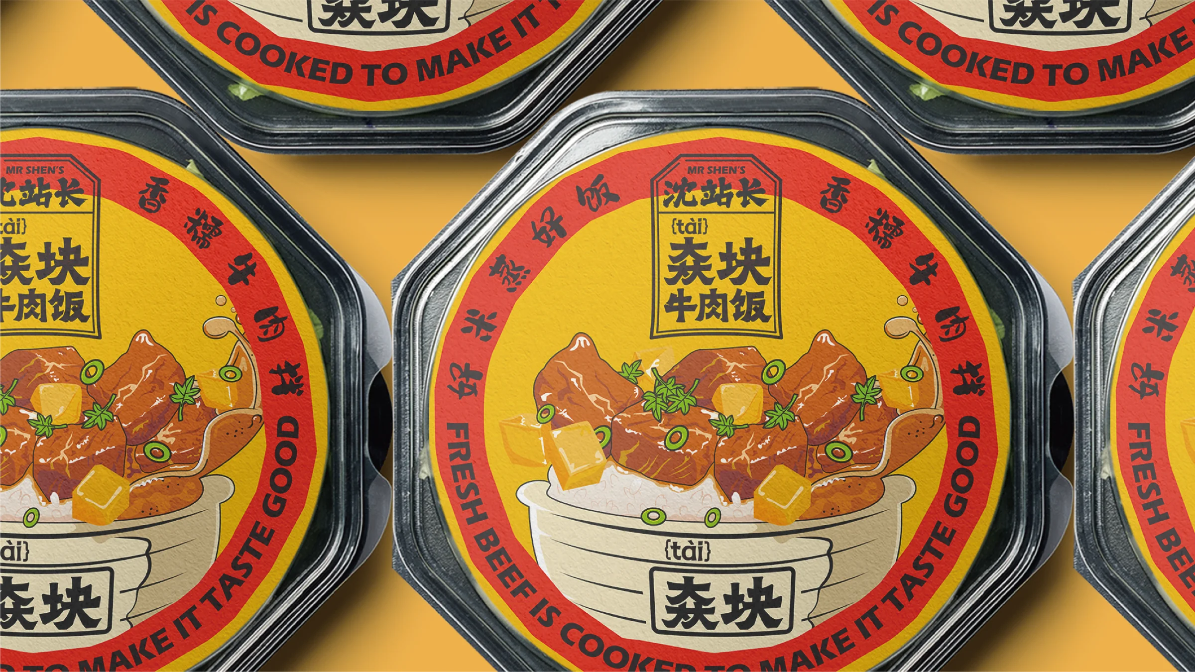 沈站长视觉系统 3