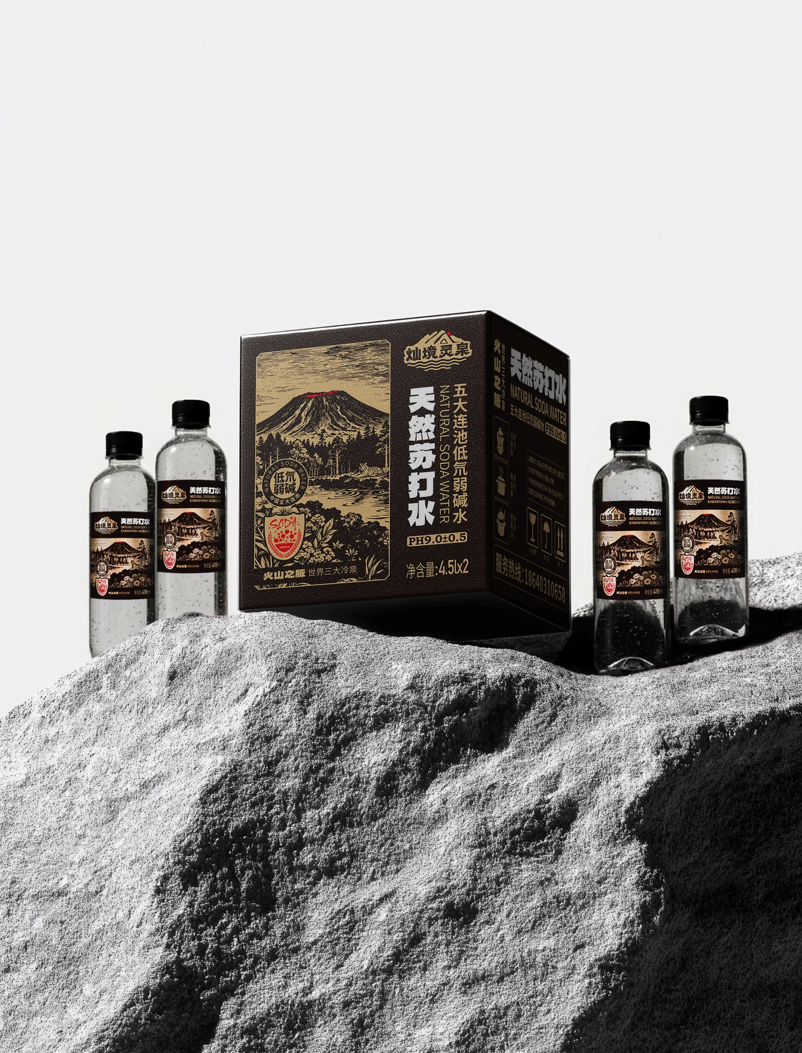 灿境灵泉天然苏打水包装与火山岩场景
