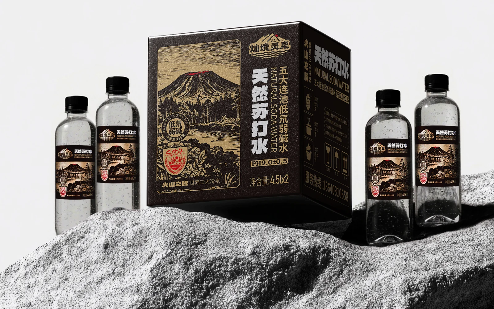 灿境灵泉天然苏打水包装与影像