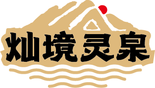 灿境灵泉品牌标志