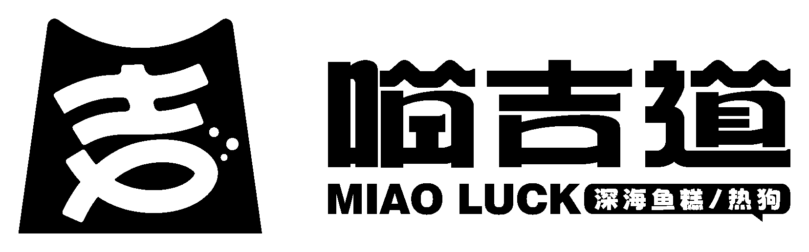 喵吉道